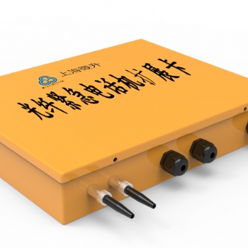 供無線通信光直放站近端機(jī)MR-OD-150FJ上海微升廠家**