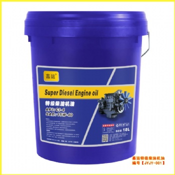 潤滑油廠家 直供嘉運**柴油機油CI-4 承接代加工訂制生產(chǎn)