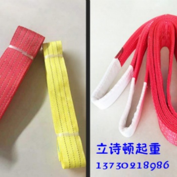 吊裝帶的種類及使用注意事項(xiàng)