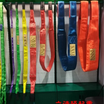 重扁平吊裝帶-兩頭環(huán)眼吊帶吊繩