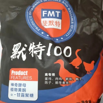 家禽飼料添加劑功能性營(yíng)養(yǎng)型