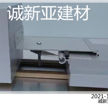 菏澤市 誠新亞轉(zhuǎn)角新變形縫型材銷售包安裝