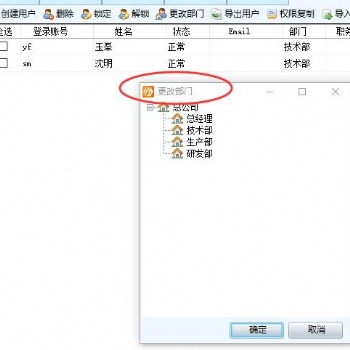 保定圖紙管理軟件馭封軟件