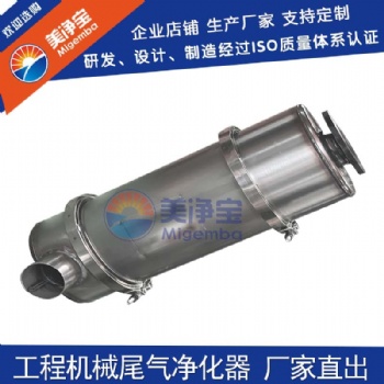 宇通/金龍/黃海/中通客車三元催化器 玉柴發(fā)動機(jī)催化消聲器