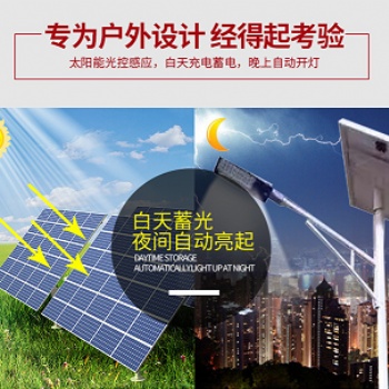 蜀儲能源廠家銷售單晶100W太陽能板