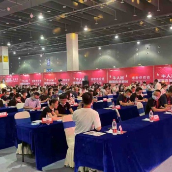 2022深圳電商新渠道展覽會/2022深圳電商時代新風口博覽會NTE