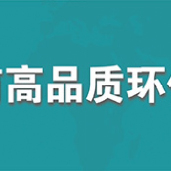 2022中國環(huán)博會(huì)深圳展 華南旗艦環(huán)保展
