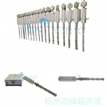 大型超聲波分散/乳化/破碎/機設(shè)備