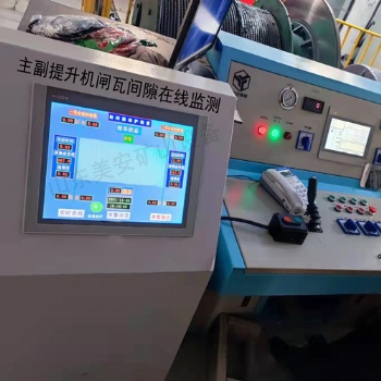 煤礦山提升機電控自動化改造無人值守系統