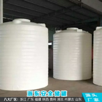 6噸化學清洗水箱 抗酸堿 紡織印染業廢水收集 交付便利