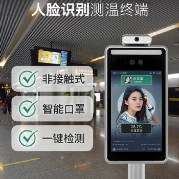 成都工廠體溫檢測(cè)門，企業(yè)人體常溫通道門廠家**