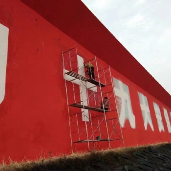 專業校園文化墻制作室內外墻繪古建油漆彩畫街道粉刷亮化大字標語宣傳
