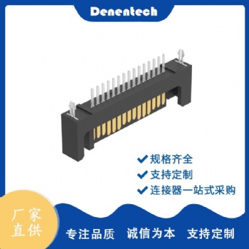 SATA 15P 公座 180度單排帶魚叉 電源線轉接頭