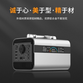 新私模戶外電源600W儲能電源美日規歐規出口，577Wh大容