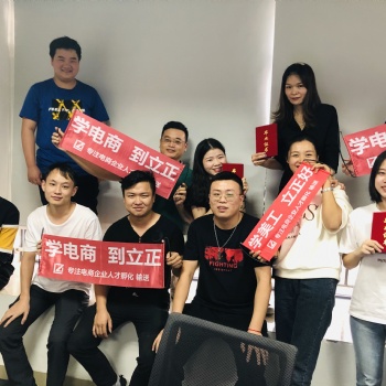 獅嶺零基礎想轉行做跨境好就業(yè)嗎