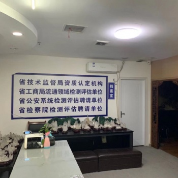 湖南專業珠寶鑒定機構