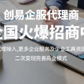 360騰訊愛奇藝廣告開戶朋友圈互聯(lián)網廣告