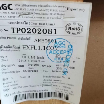 **現貨旭硝子1.1mm1.3mm玻璃原片鋼化膜玻璃 電子稱顯示玻璃