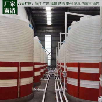 30噸塑料化工儲罐 無焊縫 液體裝載運輸處理 交貨周期短
