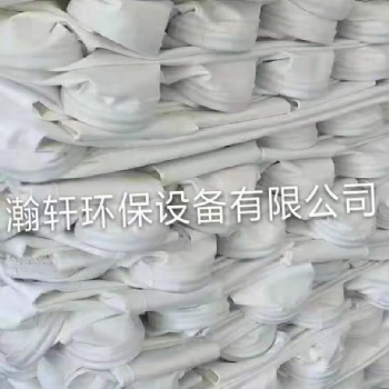 瀚軒環(huán)保專業(yè)生產(chǎn)處理粉塵廢氣異味等設備及各種配件