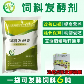 稻糠喂豬要發酵嗎稻糠發酵喂豬的方法