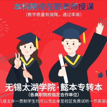 五年制專轉本關鍵的三個學習階段