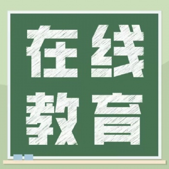 宿遷中專升大專培訓(xùn)學(xué)校?宿遷中專升大專學(xué)校