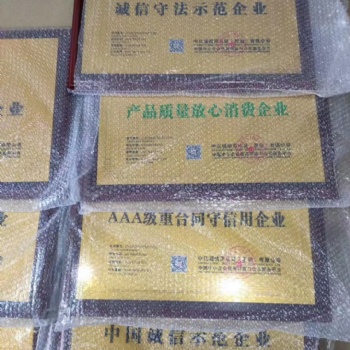 體系認(rèn)證證書咨詢服務(wù)