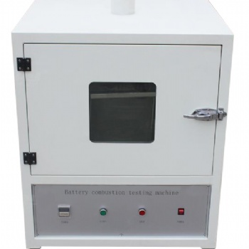 燃燒試驗機 電池燃燒試驗箱 電池組燃燒試驗機