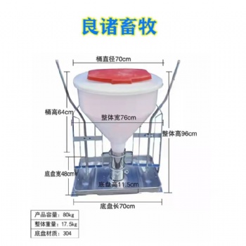 干料料槽 豬用料槽養(yǎng)豬設(shè)備食槽