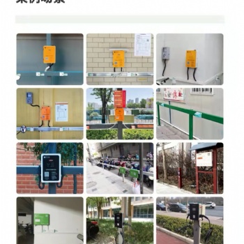 濟(jì)南市免費(fèi)投放安裝電動車充電樁
