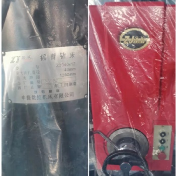 昆山銷售中捷Z3040搖臂鉆床價(jià)格