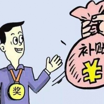 申請(qǐng)2022年蘇州市高新技術(shù)企業(yè)的條件和流程