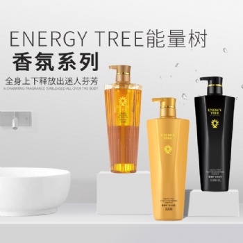 能量樹香氛保濕系列植物營養(yǎng)系列洗護(hù)套裝
