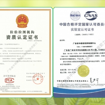 冷庫驗證冷藏車驗證保溫箱驗證溫濕度檢測系統驗證