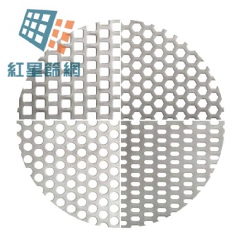 紅星篩網長期供應沖孔篩板 規格齊全種類豐富