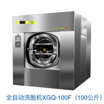 酒店水洗機(jī) 酒店洗脫機(jī) 酒店工業(yè)洗衣機(jī) 山西酒店洗衣房設(shè)備