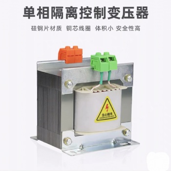 北京核原科電隔離控制系列變壓器定制 HYKD品牌