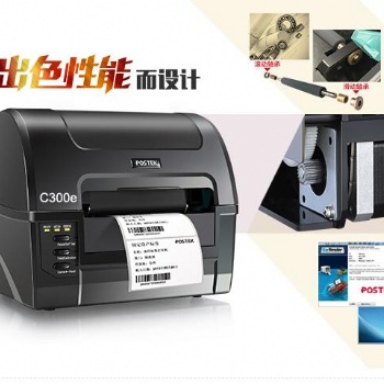 廣州打印機(jī)博思得G系列通用型條碼標(biāo)簽打印機(jī)