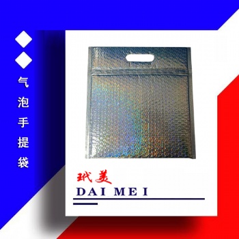 氣泡手提袋 氣泡降解快件袋