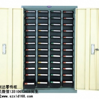 松崗零件柜，零件柜批發(fā)，實(shí)力工廠零件柜