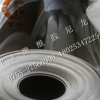 尼龍板廠家，供應(yīng)二硫化鉬尼龍棒片材，加玻纖尼龍板棒，黑色尼龍板雕刻加工