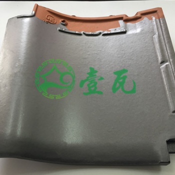 日本瓦用壹瓦 進(jìn)口和形瓦 J形瓦 日式和瓦 新中式、日式別墅的選擇