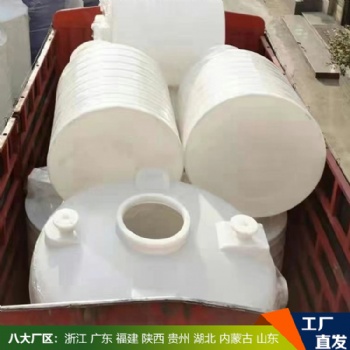 5立方雨水收集罐 不滲漏 立式圓形 沙漠地區(qū)灌溉 規(guī)格型號(hào)全