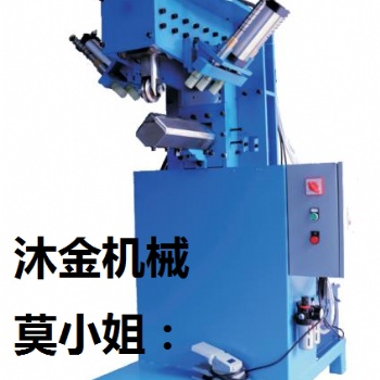 溫州配電箱壓縫整合設備/電箱圓角成型液壓設備
