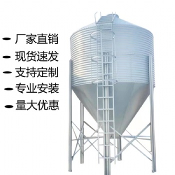 養(yǎng)殖設(shè)備飼料塔 鍍鋅材質(zhì) 275克鍍鋅層，3-35噸定制