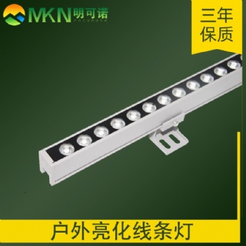 單色18W洗墻燈明可諾led戶外線條燈樓體亮化RGB線條燈