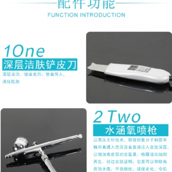 廣州艾顏佳的臺式小氣泡有什么優(yōu)勢