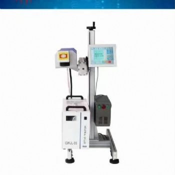 康迪紫外激光噴碼機(jī)KDZW