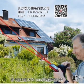 徠卡迪士通D810 touc手持激光測(cè)距儀